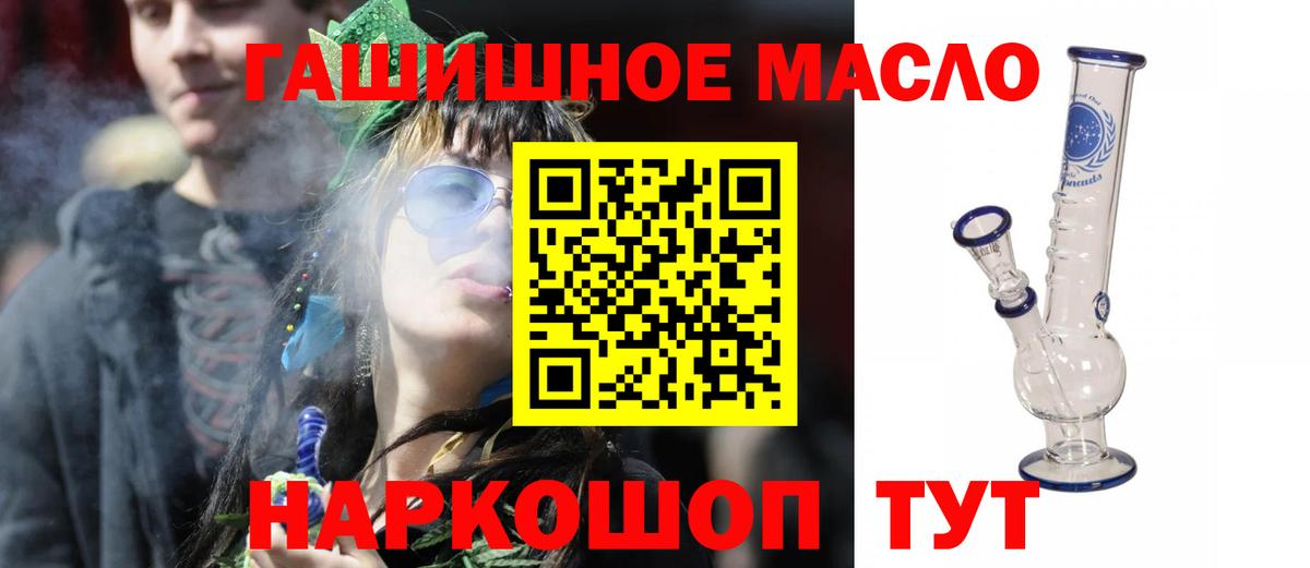 Изобильный  Дистиллят ТГК вейп с тгк  Вход с VPN 