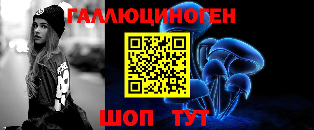 Изобильный  Псилоцибиновые грибы Psilocybe  Вход с VPN 