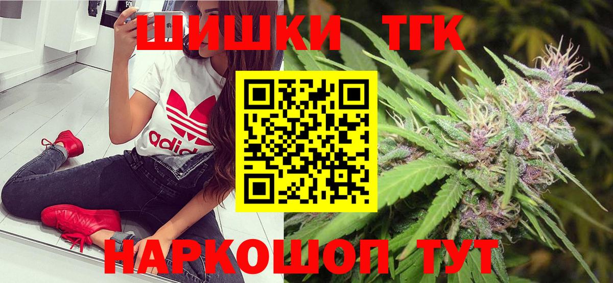 Шишки марихуана тримм Изобильный