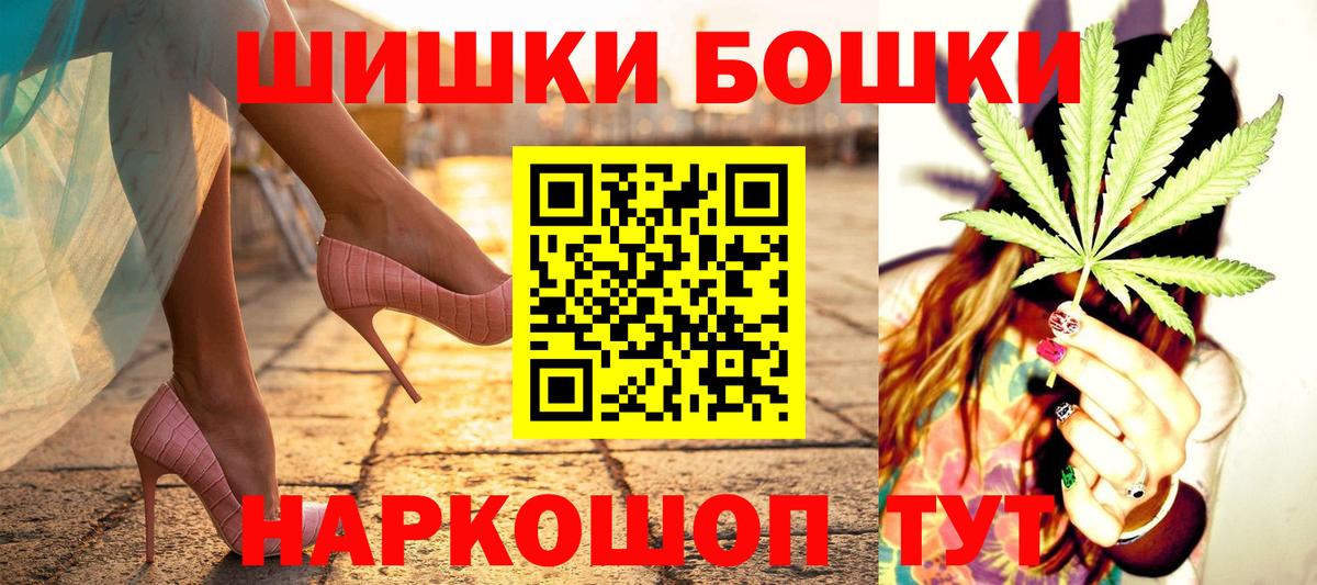 МАРИХУАНА Amnesia  Вход с VPN  Каннабис AK-47  Изобильный  Марихуана White Widow 